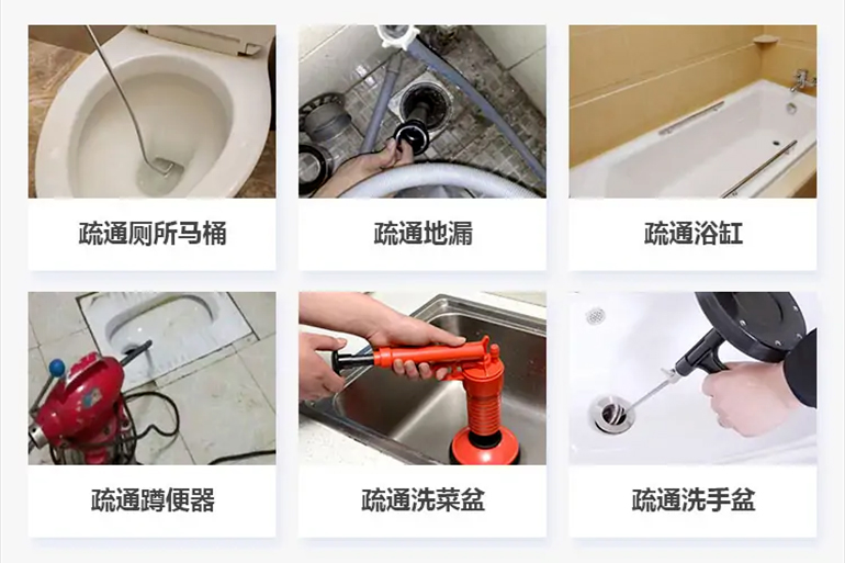 武威下水道疏通电话【管道疏通】24h专业上门服务